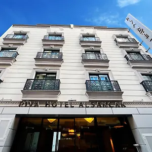 Hotel de apartamente Riva Alsancak, İzmir